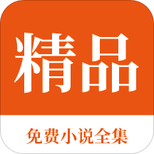 华体app官方下载